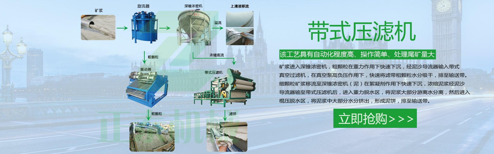 砂石场91免费看视频机
