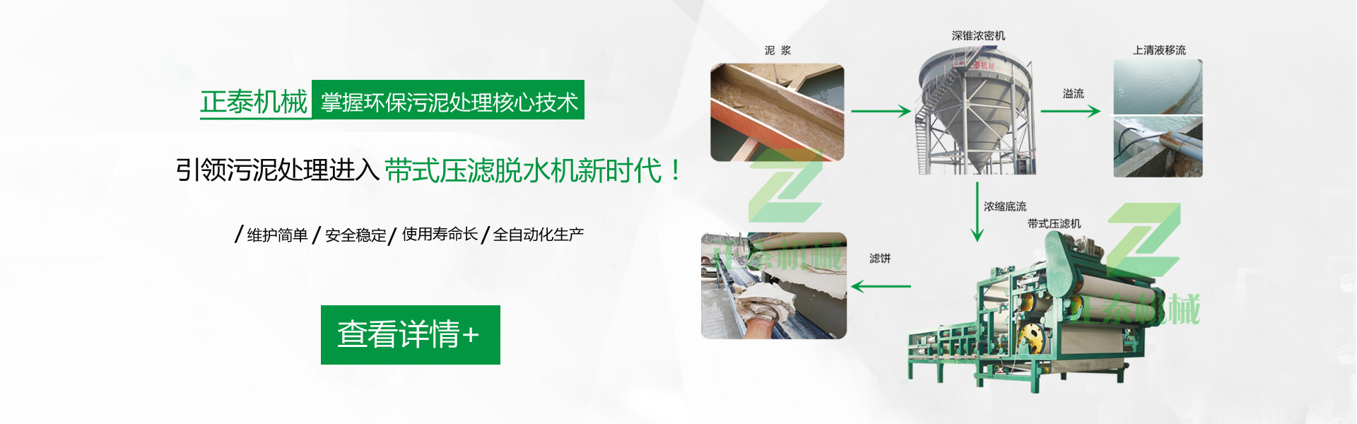 带式91免费视频软件厂家